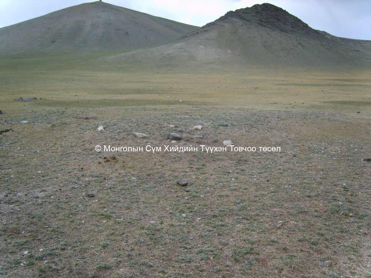 Дуганы туурь  Өмнөд талаас авсан 